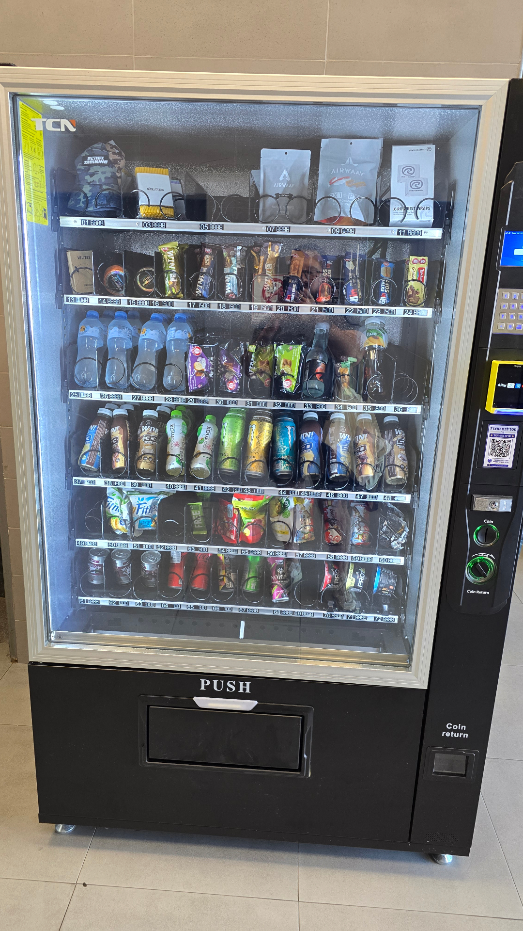 מכונת ASH Vending Machines בפעולה