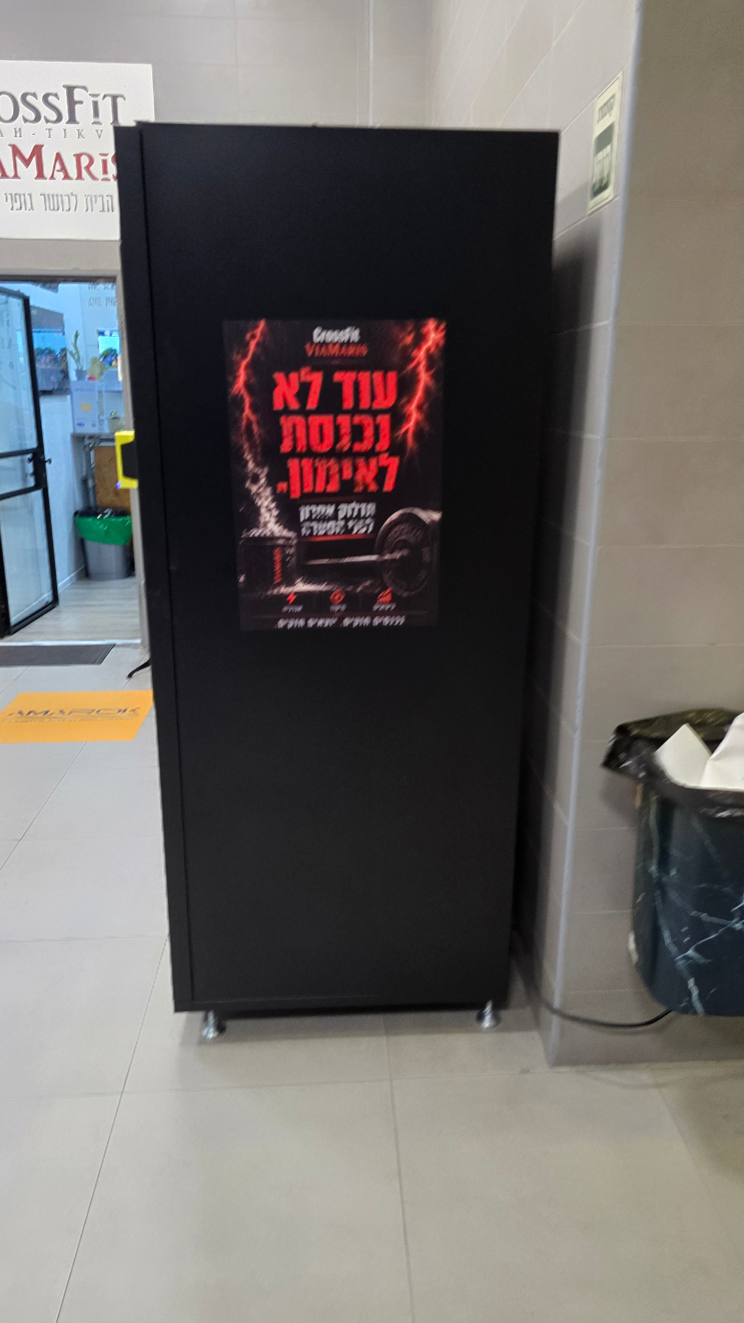 מכונת ASH ממותגת בכניסה למועדון